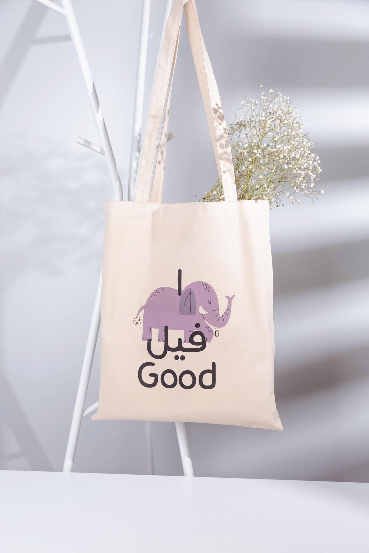 Giftolla I Feel Good tote with long sturdy straps for everyday essentials