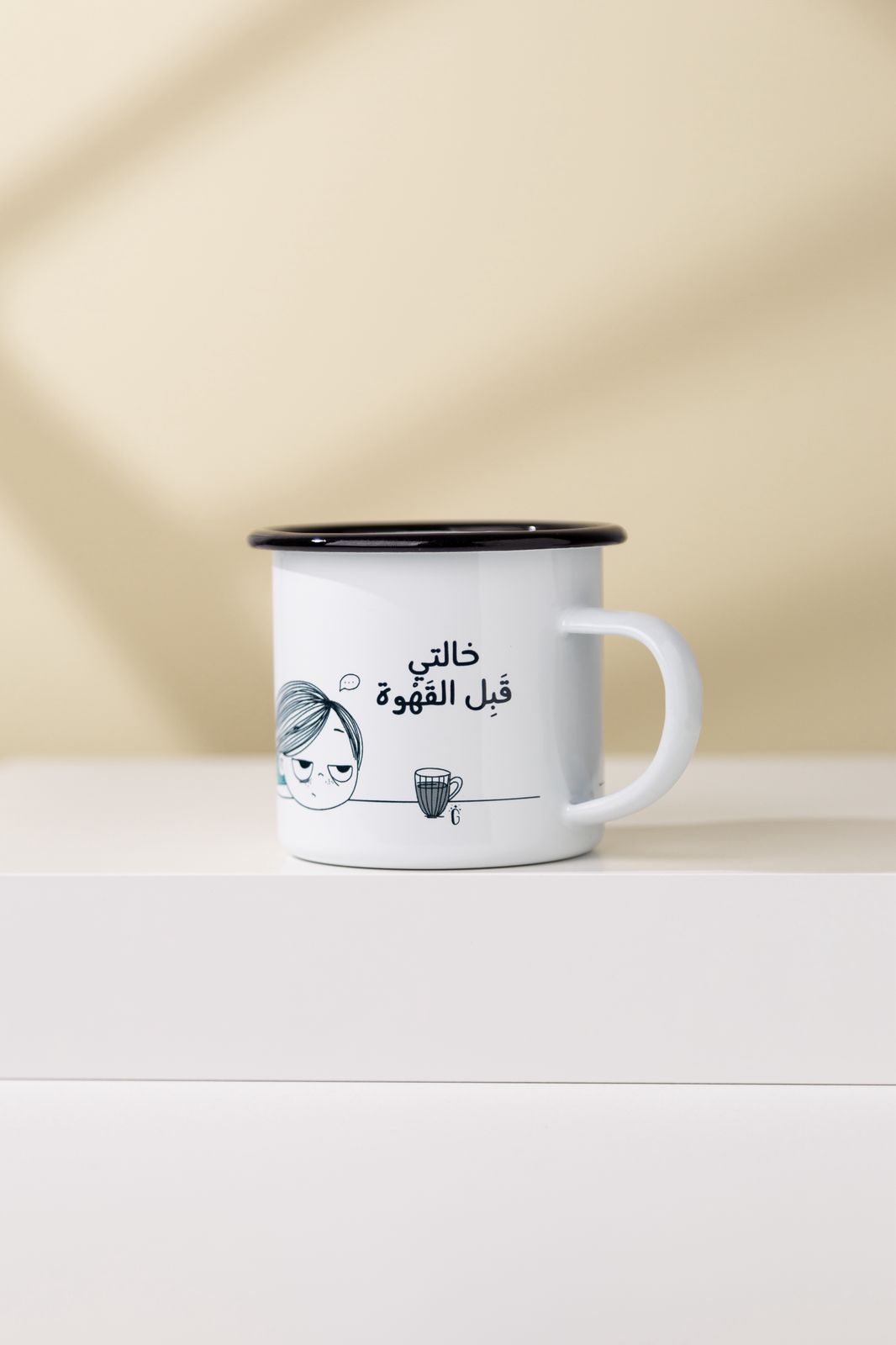 Khalti Before and After enamel mug by Giftolla, funny coffee mood gift for an aunt