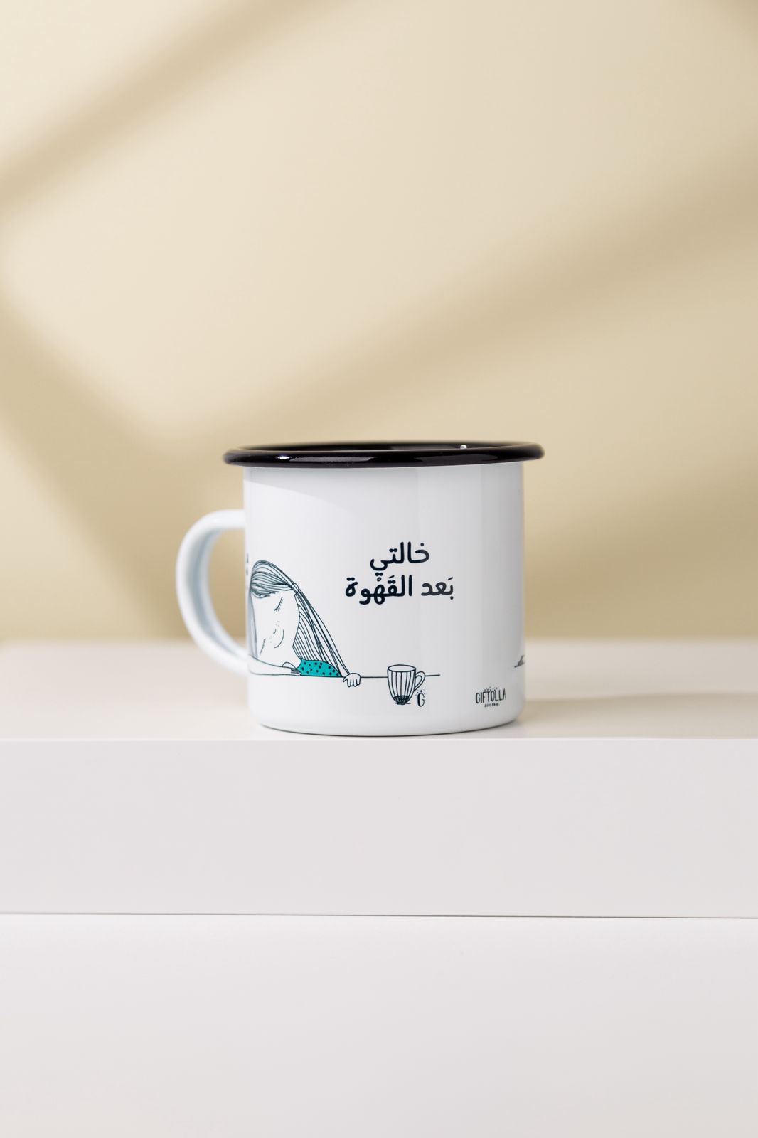 فنجان "خالتي قبل وبعد القهوة"