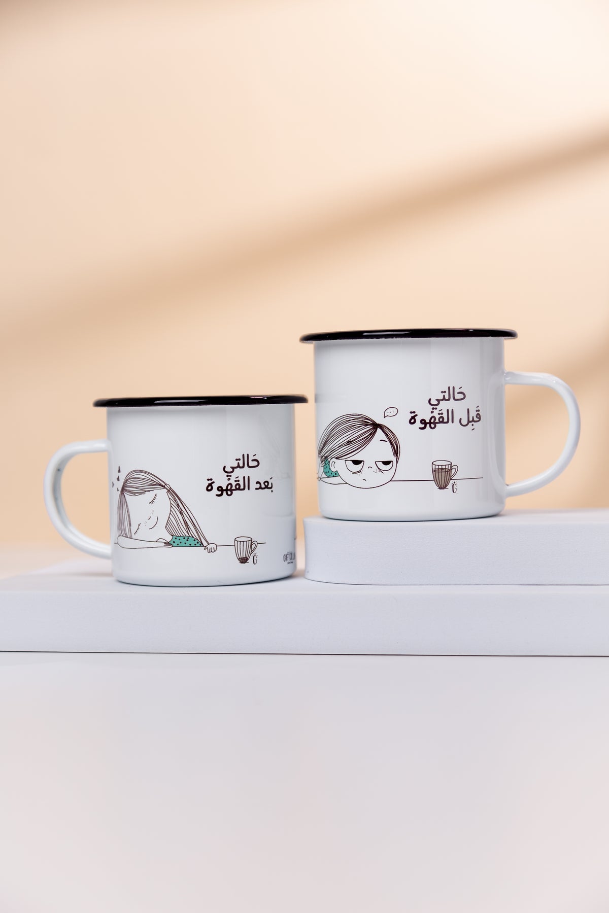 Me Before and After mug, gift for people whose mood depends on coffee