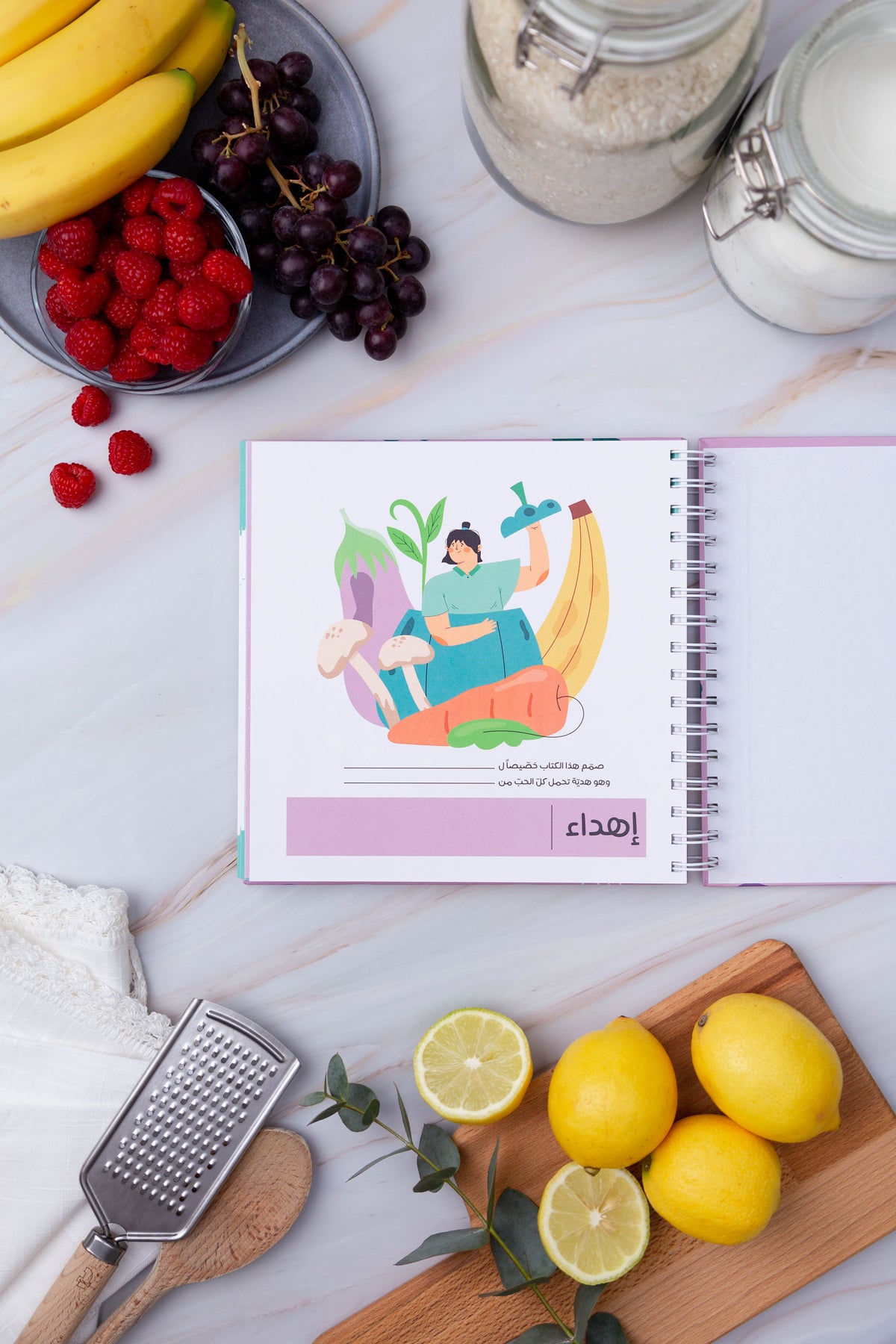 Rachet Hob cookbook with a Main Dishes section, gift box by Giftolla