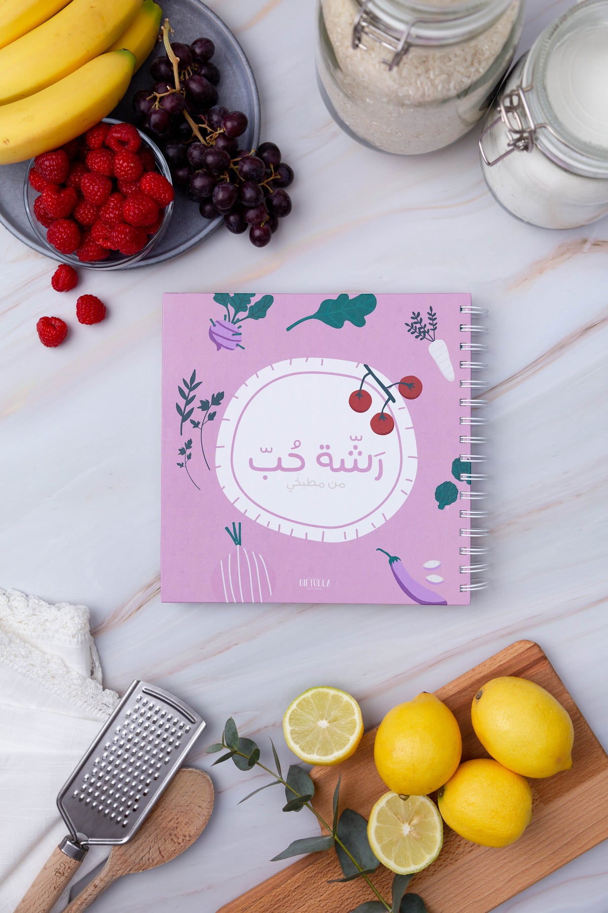 Rachet Hobb spiral hardcover recipe book by Giftolla, write and save your favorite recipes