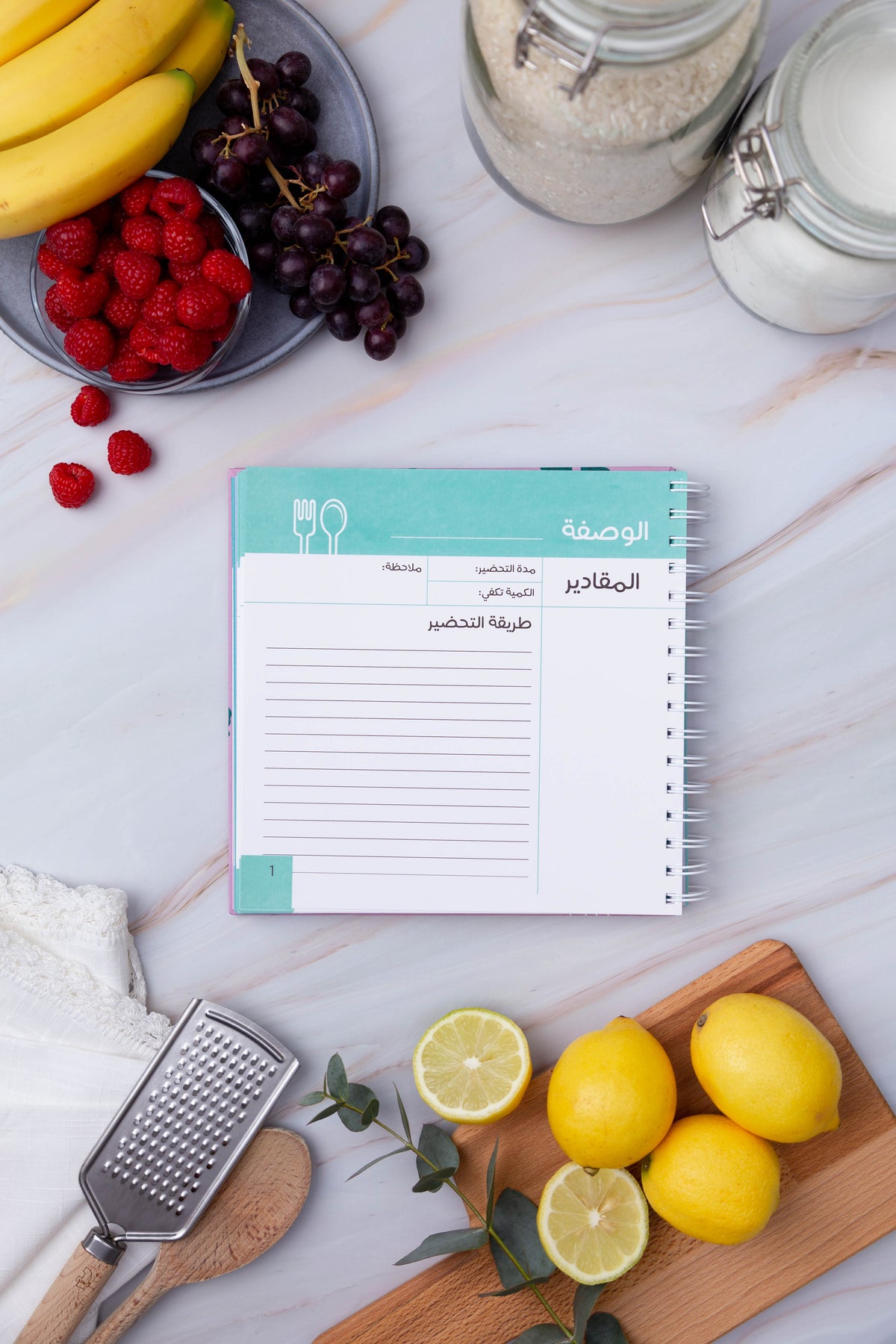 Giftolla Rachet Hobb recipe book, spiral-bound hardcover