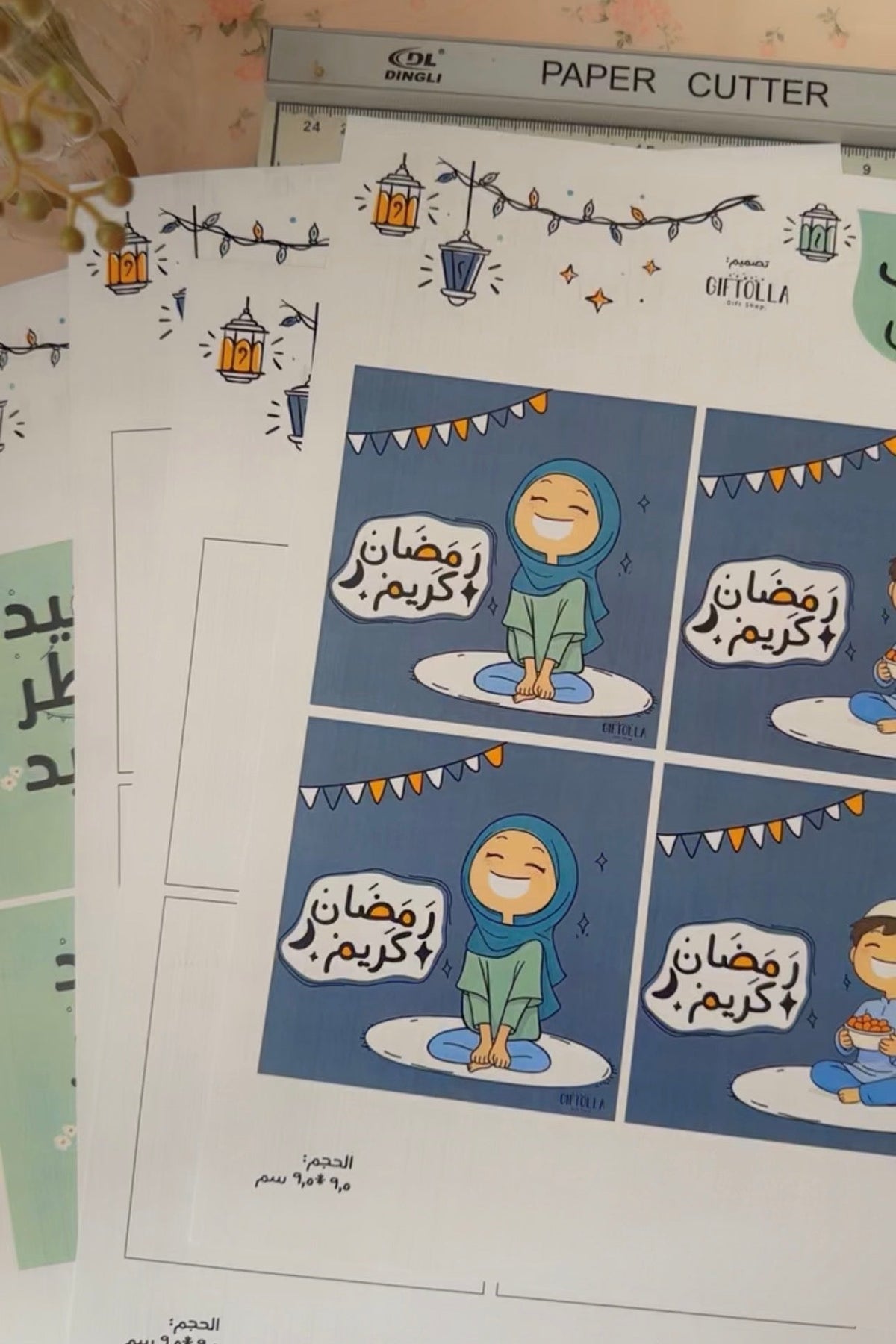 Ramadan and Eid giveaway cards by Giftolla