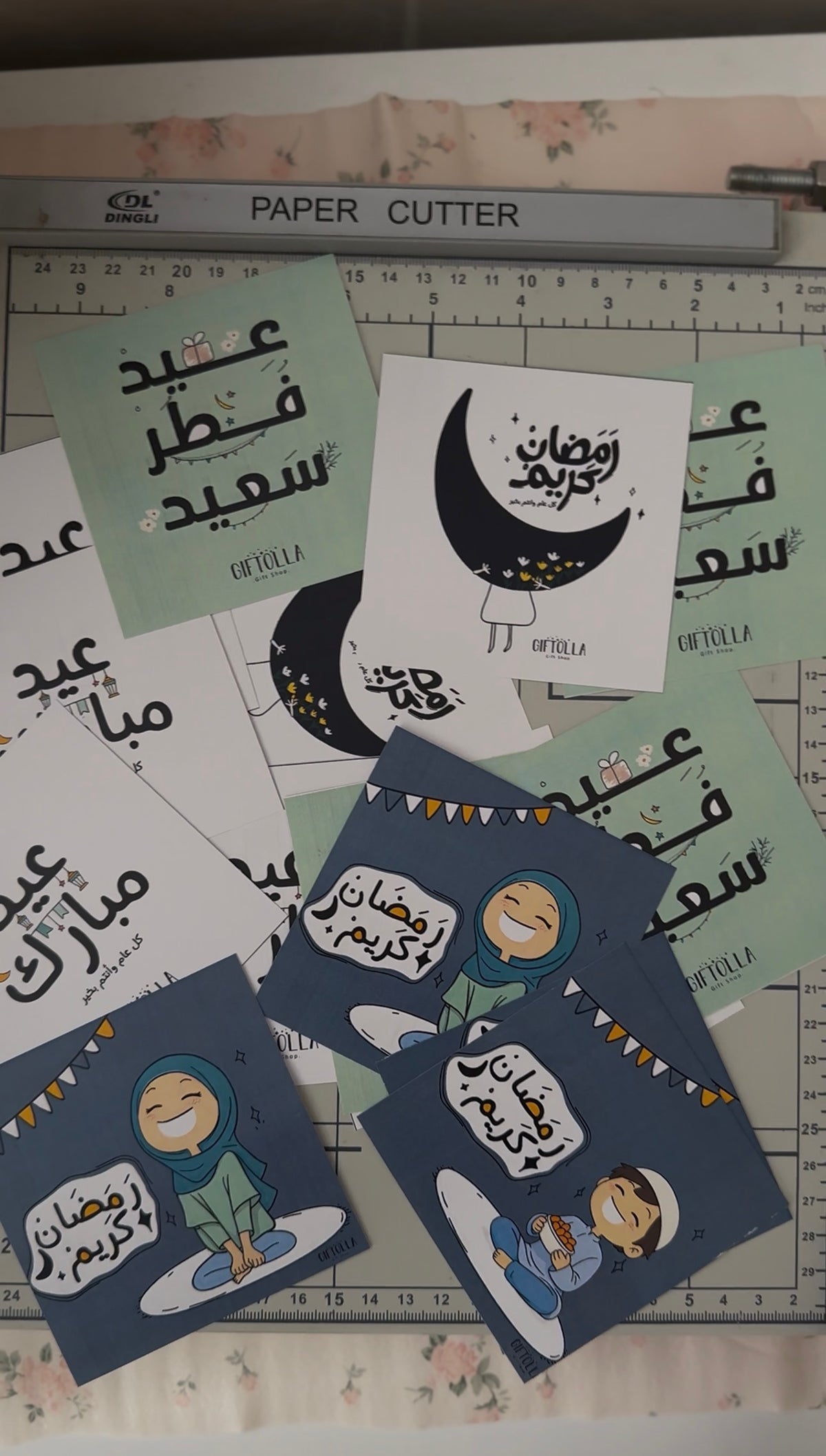 Giftolla Ramadan and Eid giveaway cards, view 3