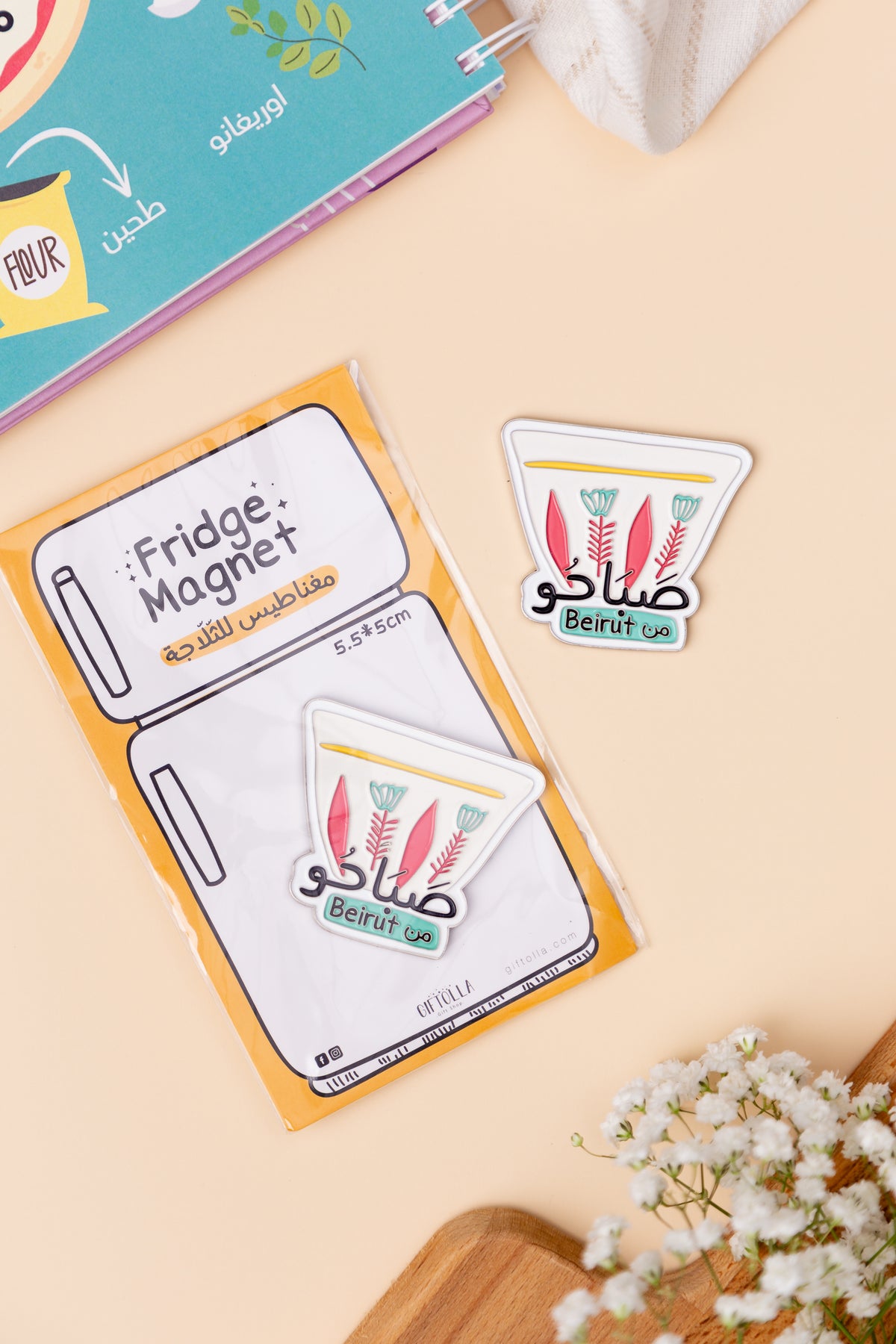 Giftolla stainless steel fridge magnet, gift for Arab friends and heritage lovers