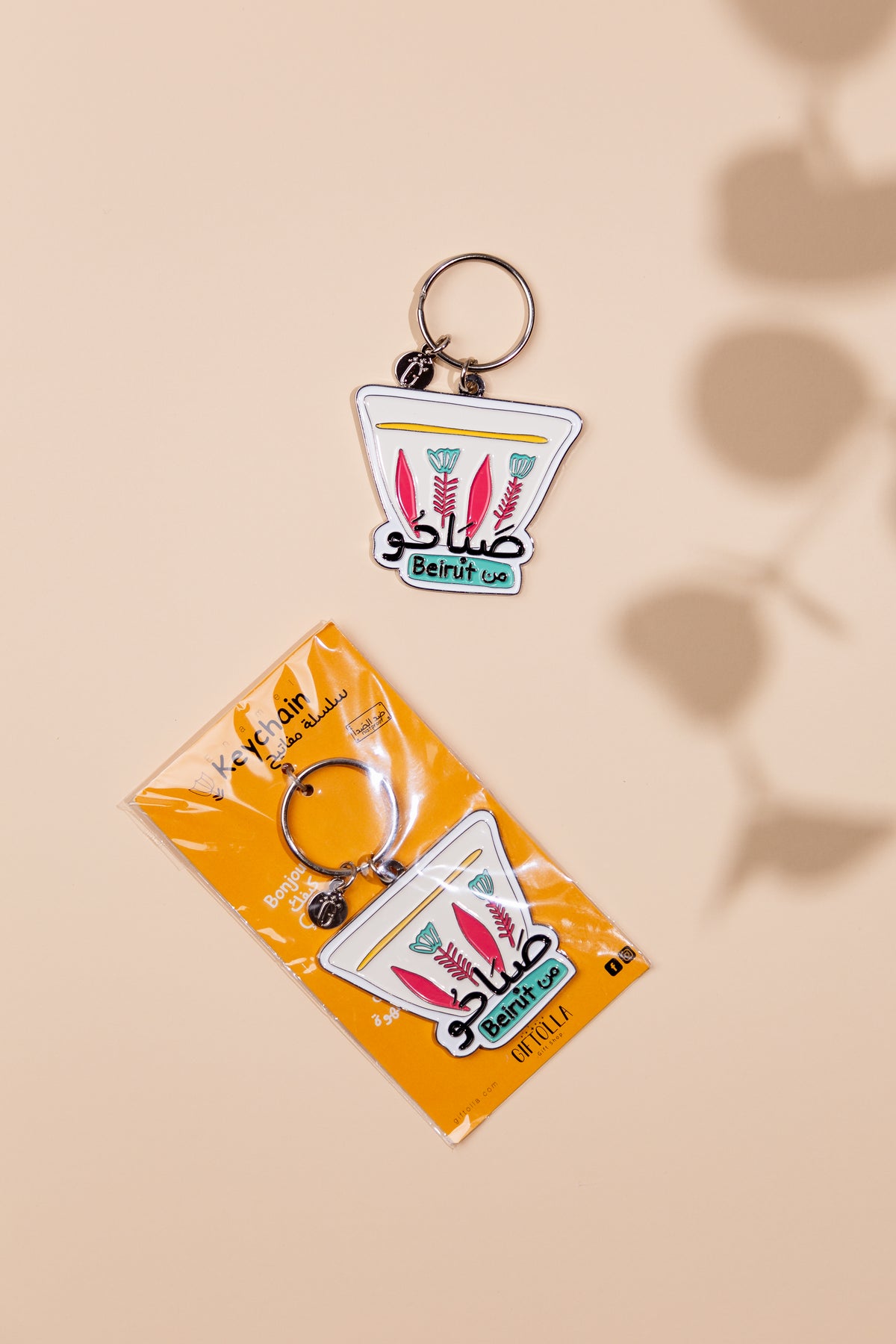 Arabian coffee cup keychain reflecting your roots and heritage, by Giftolla