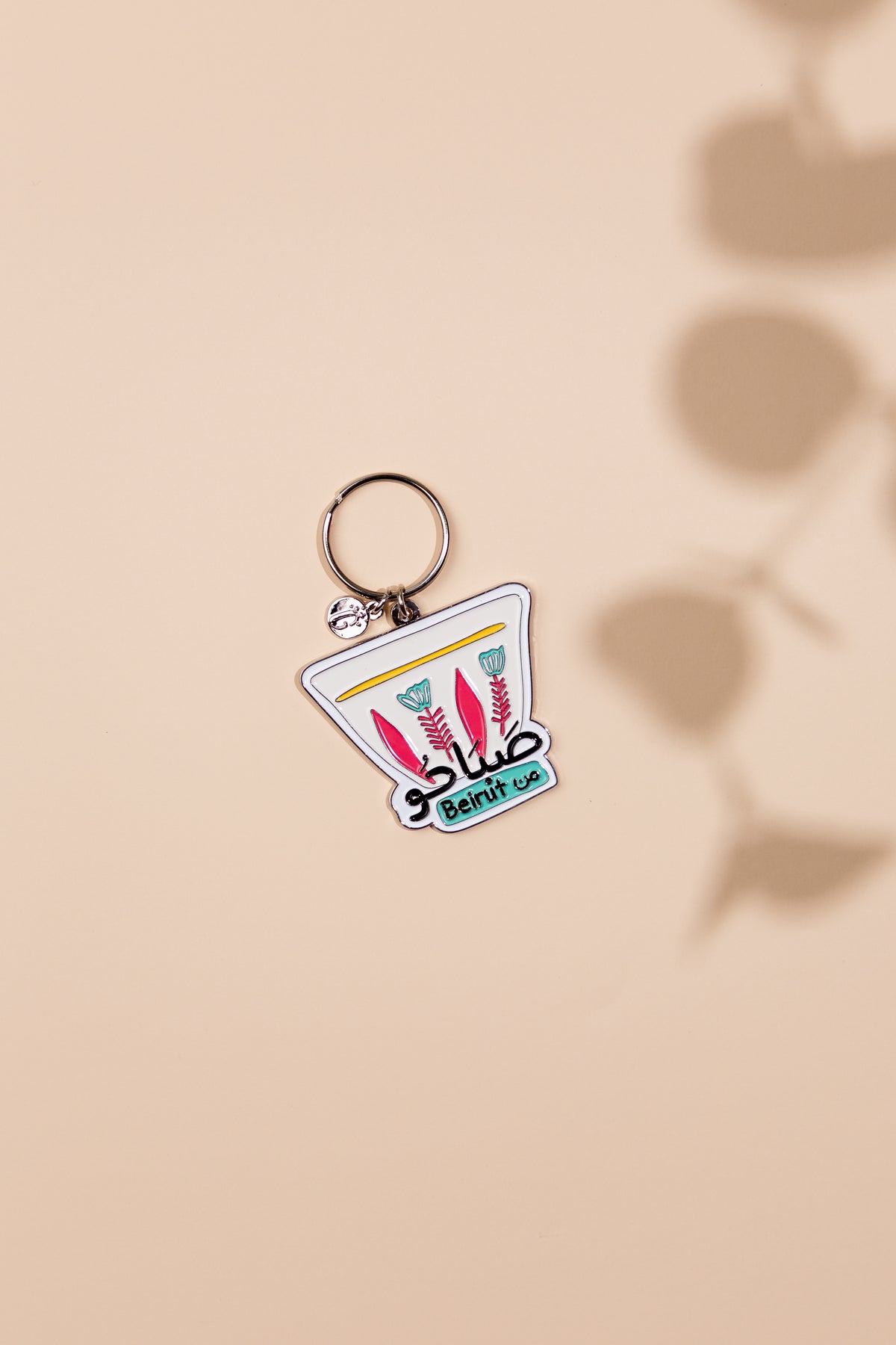 Sabaho from Beirut keychain, gift for expatriate friends and Arab communities