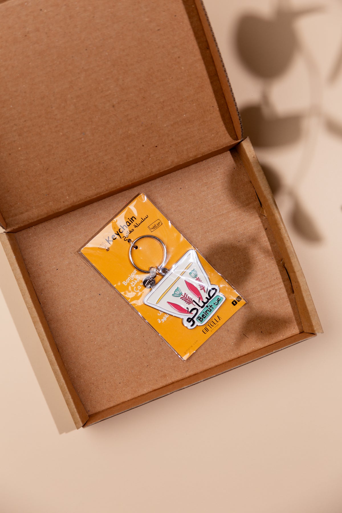 Giftolla Sabaho from Beirut rustproof keychain, take your heritage with you