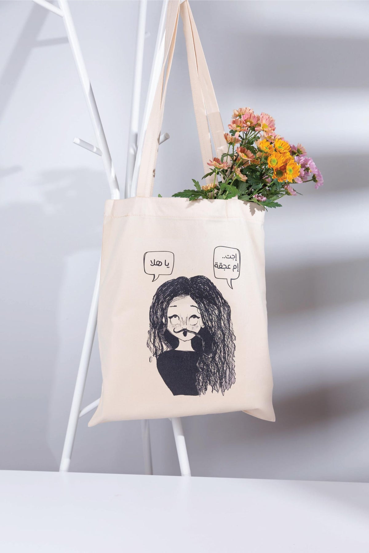 Giftolla Um Ajqa tote, easy to carry over the shoulder all day