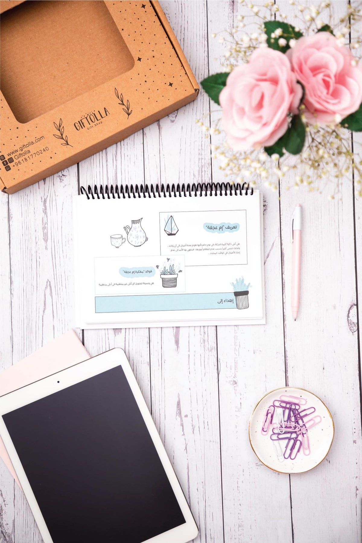 Giftolla Um Ajqa weekly planner, turn disorganized days into organized ones