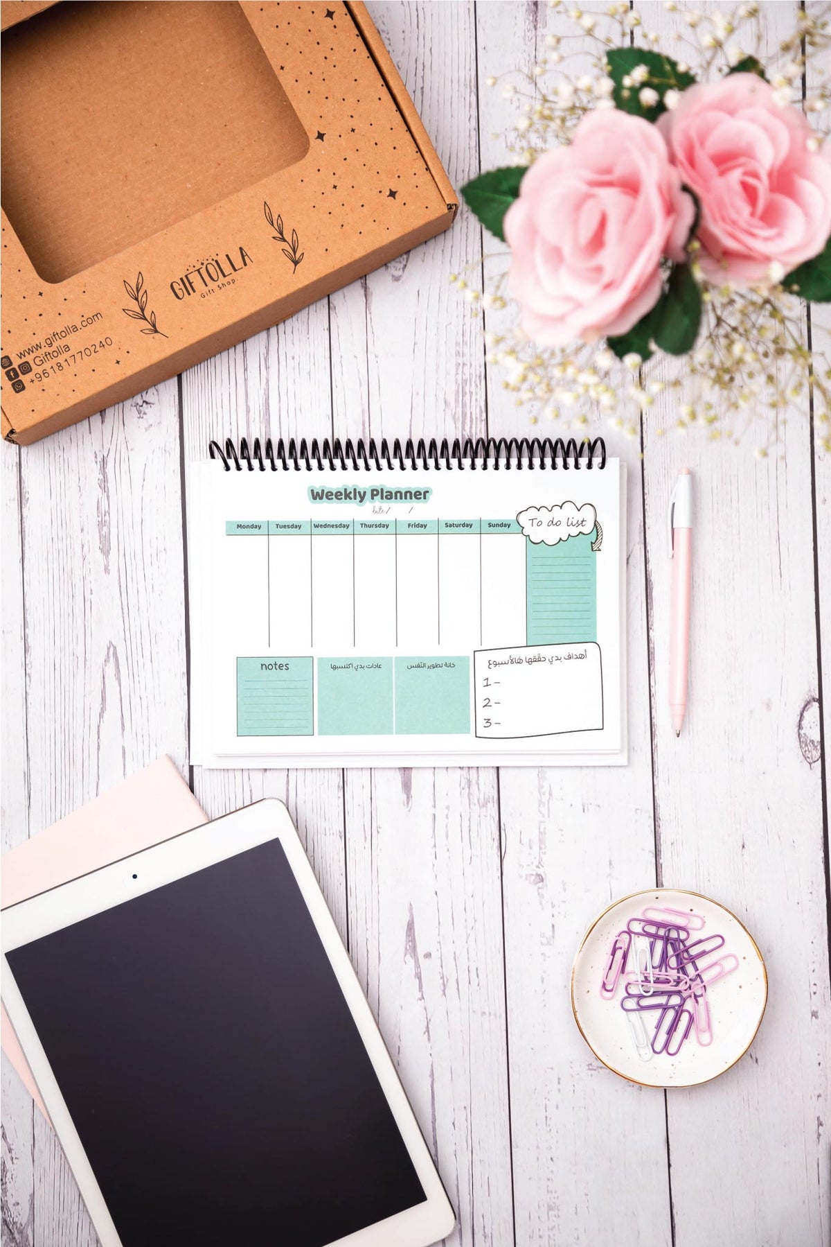 Um Ajqa spiral hardcover planner for building beneficial habits
