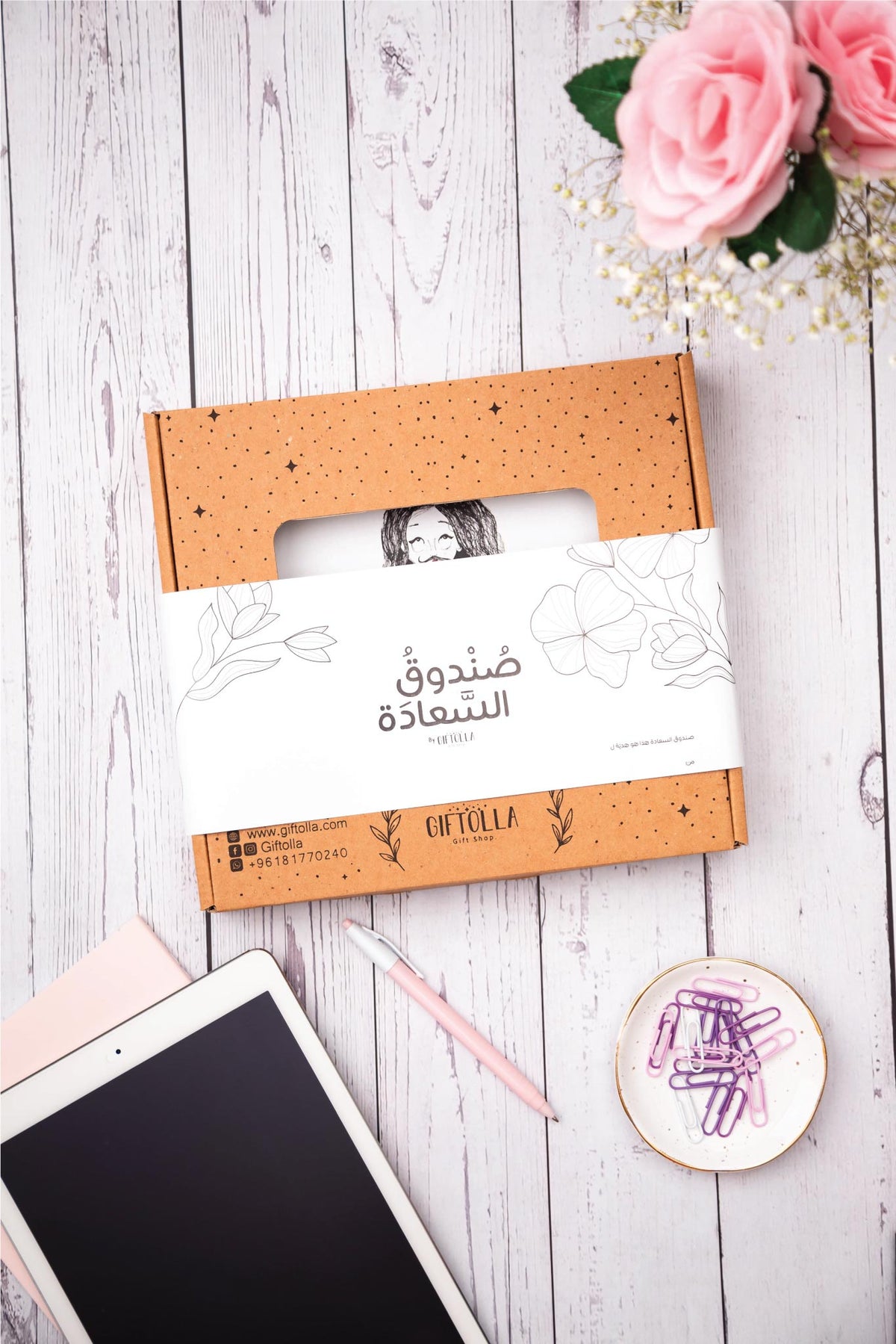 Um Ajqa spiral weekly planner, funny gift for a busy friend