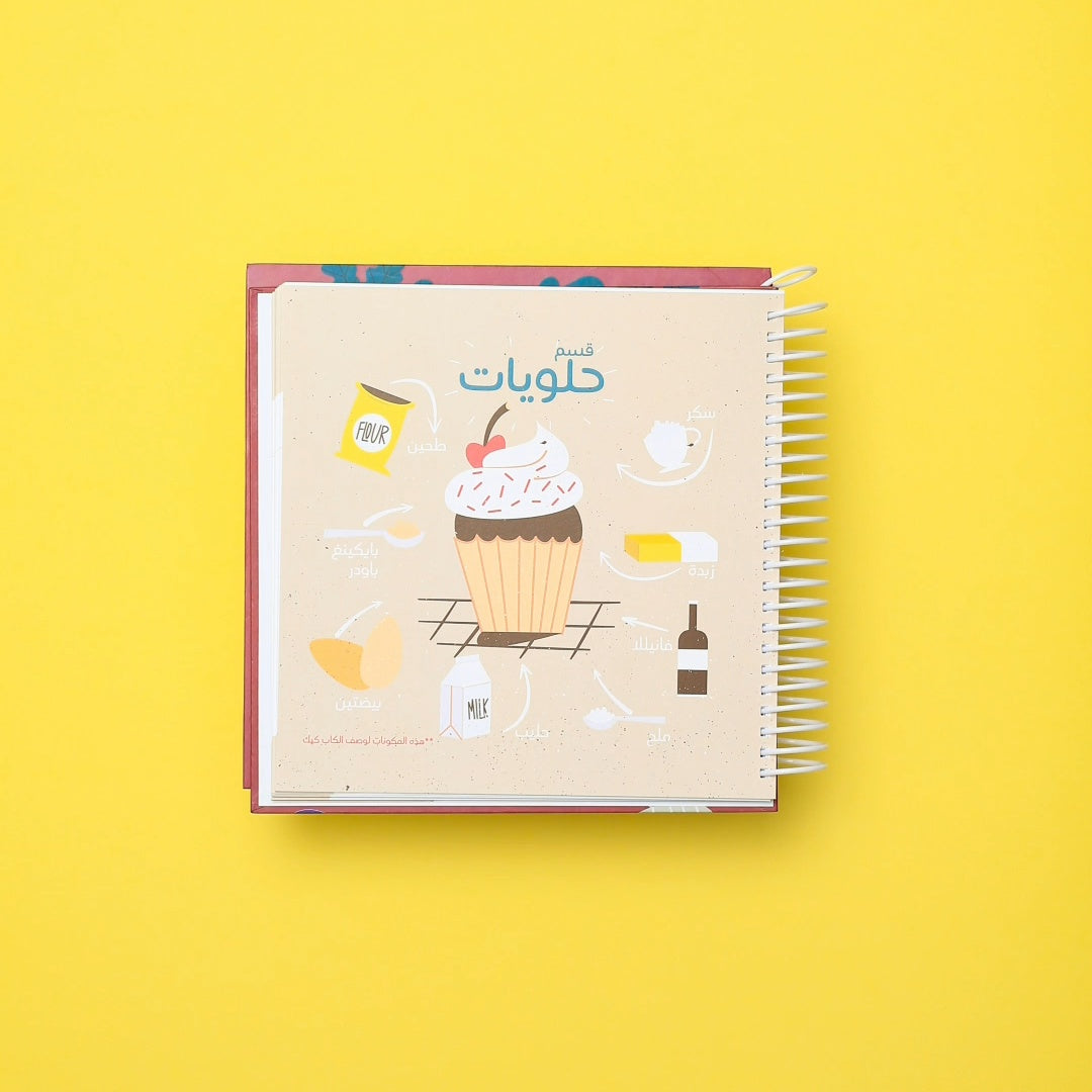 Rachet Hobb recipe book open on the sweets page
